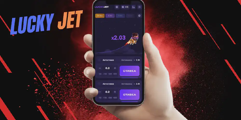 Betting on Lucky Jet